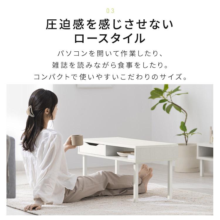IRIS OHYAMA（アイリスオーヤマ） テーブル ローテーブル センター