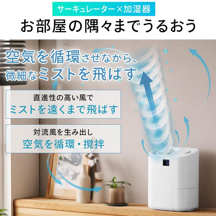 IRIS OHYAMA（アイリスオーヤマ） 加湿器 ハイブリッド式 3.7L 15畳