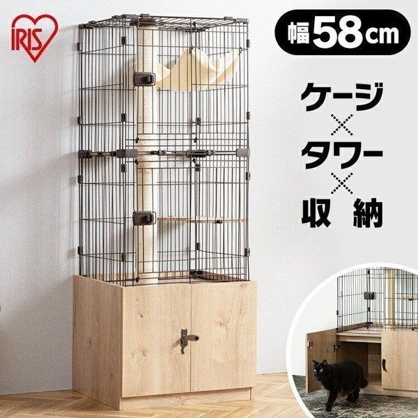 隠れ家キャットランドケージ Pkc 600 マットブラウン アイリスオーヤマ キャットケージ ご注文後の注文内容変更はお受付致しかねます 確認しました Test Panama Com Mx