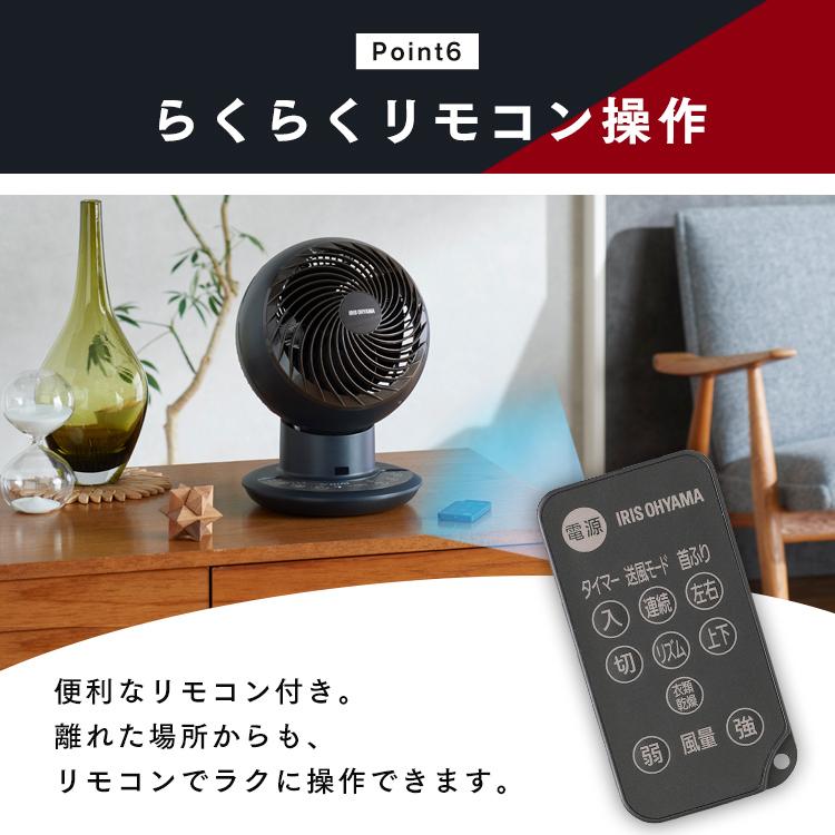 IRIS OHYAMA（アイリスオーヤマ） サーキュレーター 扇風機 首振り