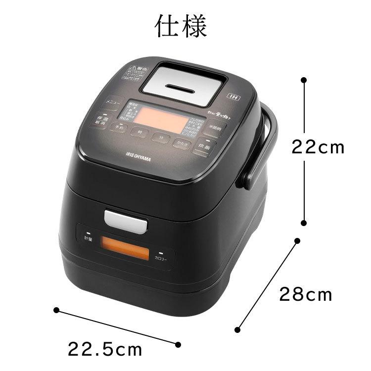 炊飯器 3合 3合炊き 一人暮らし ひとり暮らし IH ih アイリスオーヤマ 量り炊き 分離式 RC-IM30-B｜unidy-y｜17