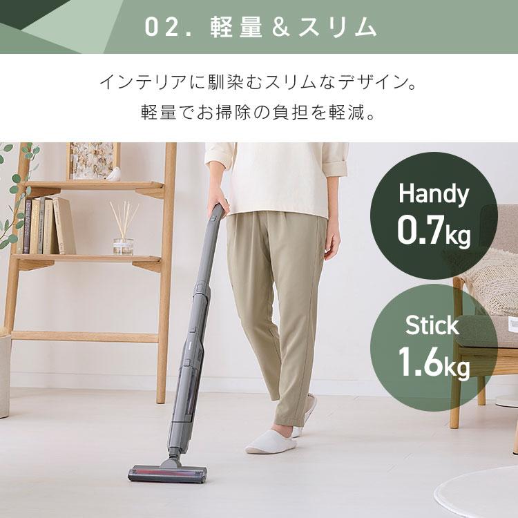 IRIS OHYAMA（アイリスオーヤマ） 掃除機 コードレス 車内清掃 充電式