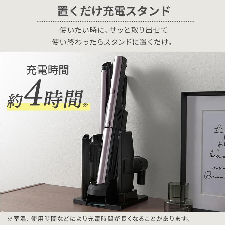 IRIS OHYAMA 2way充電式ハンディクリーナー ブラウンメタリック IRIS OHYAMA 2way充電式ハンディクリーナー ブラウンメタリック