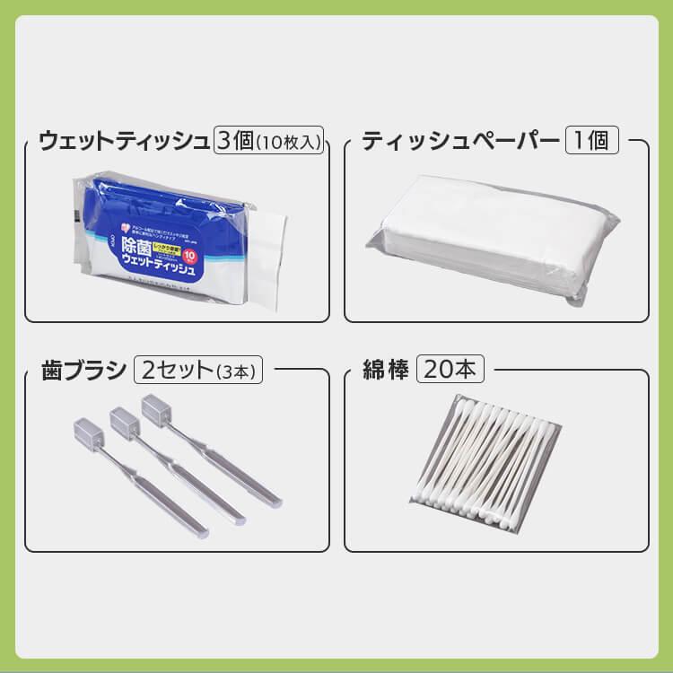 IRIS OHYAMA（アイリスオーヤマ） 防災グッズ セット 2人用 防災セット