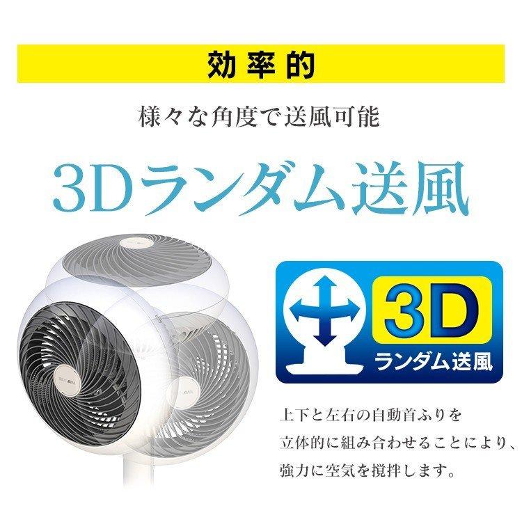 サーキュレーター扇風機 15cm KSF-DC152T-W ホワイト アイリスオーヤマ