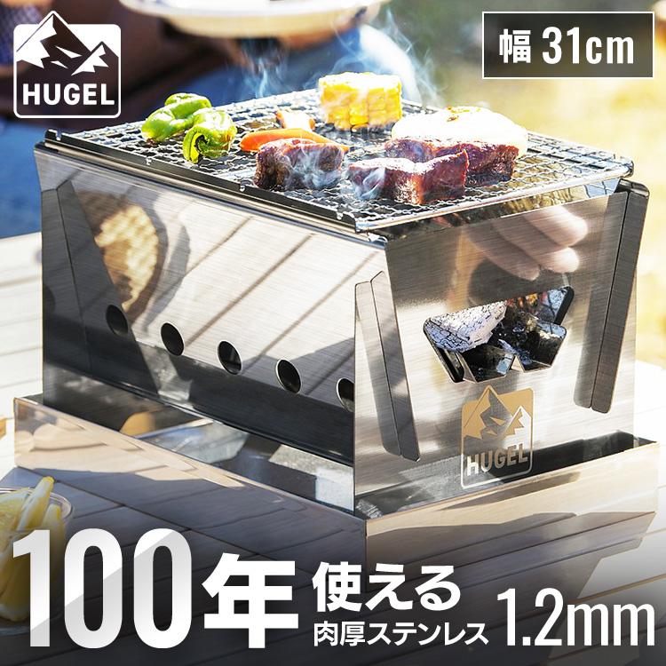IRIS OHYAMA（アイリスオーヤマ） バーベキューコンロ BBQ 折りたたみ