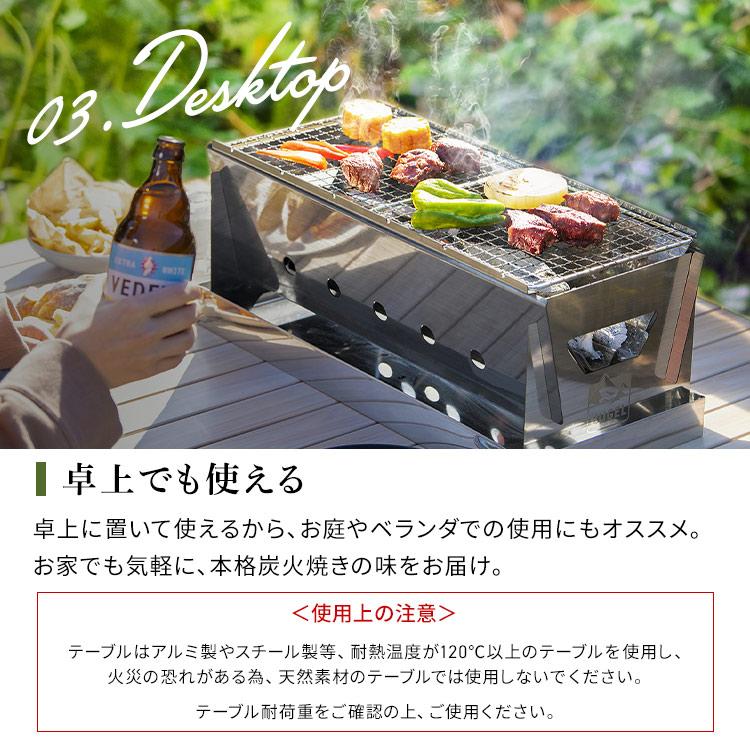 バーベキューコンロ 折りたたみ ステンレス キャンプ アウトドア バーベキュー BBQコンロ レジャー コンパクト 卓上 折り畳み CBBQ-500 アイリスオーヤマ HUGEL｜unidy-y｜12