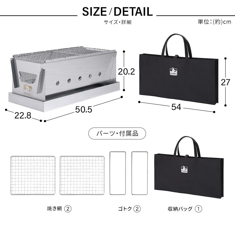 バーベキューコンロ 折りたたみ ステンレス キャンプ アウトドア バーベキュー BBQコンロ レジャー コンパクト 卓上 折り畳み CBBQ-500 アイリスオーヤマ HUGEL｜unidy-y｜16