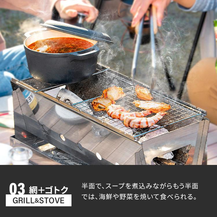 バーベキューコンロ 折りたたみ ステンレス キャンプ アウトドア バーベキュー BBQコンロ レジャー コンパクト 卓上 折り畳み CBBQ-500 アイリスオーヤマ HUGEL｜unidy-y｜08