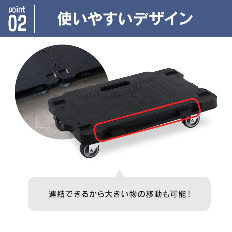 平台車 【8個セット】 最大9個連結 耐荷重100kg 重さ1.27kg1792 平台車 【8個セット】 最大9個連結 耐荷重100kg 重さ1.27kg1792