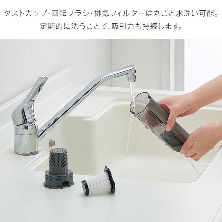 IRIS OHYAMA（アイリスオーヤマ） 掃除機 コードレス 一人暮らし