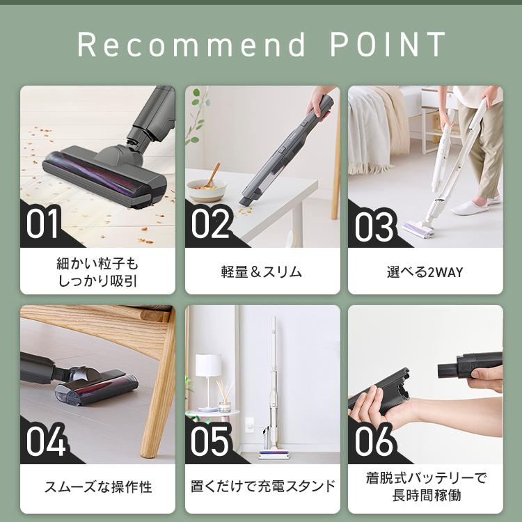 IRIS OHYAMA（アイリスオーヤマ） 掃除機 コードレス 一人暮らし