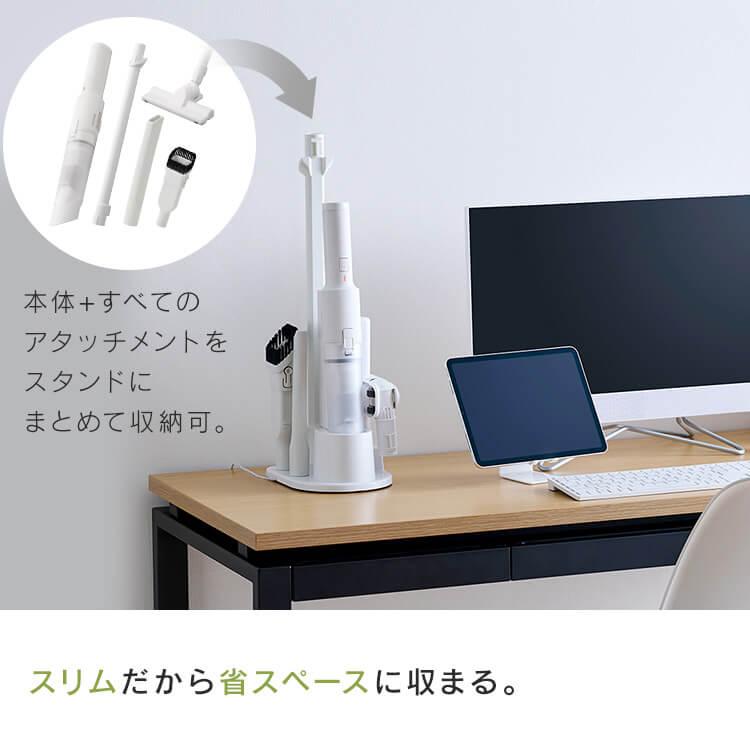 IRIS OHYAMA 充電式ハンディクリーナー マルチツールセット HCD