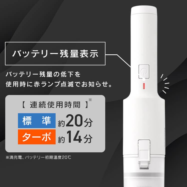 IRIS OHYAMA 充電式ハンディクリーナー マルチツールセット HCD