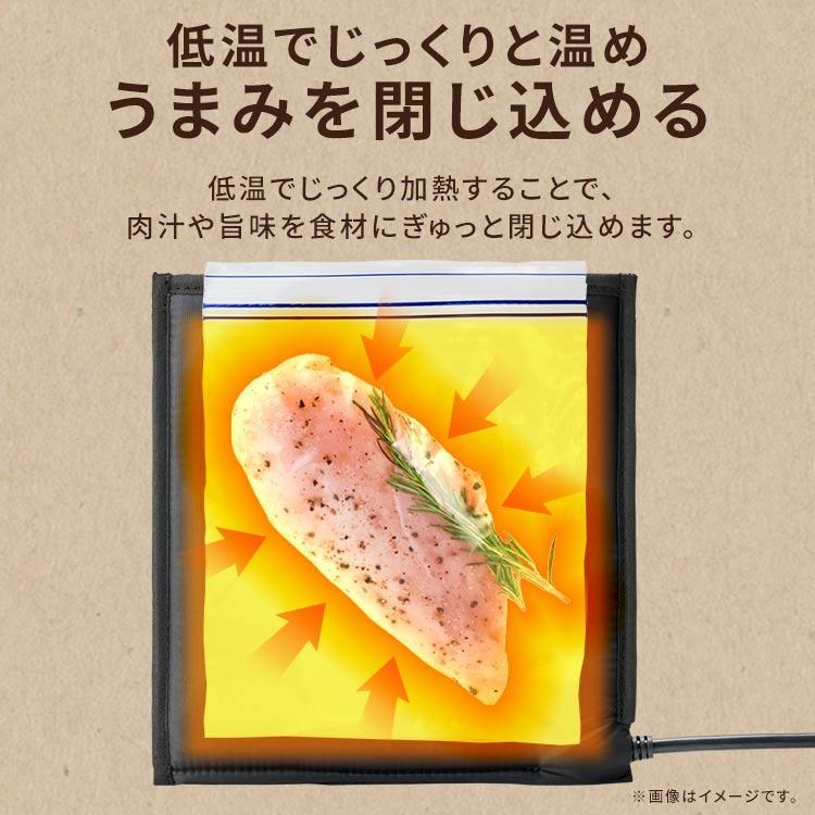 IRIS OHYAMA ポケットシェフ アイリスオーヤマ 低温調理器 低温 IRIS OHYAMA ポケットシェフ アイリスオーヤマ 低温調理器 低温