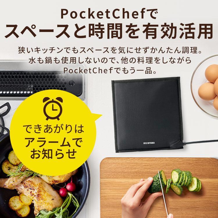ポケットシェフ アイリスオーヤマ 低温調理器 低温調理 袋型 コンパクト プレゼント パネル操作 火不要 水不要 PocketChef PLTC-M01-B ポケットシェフ アイリスオーヤマ 低温調理器 低温調理 袋型 コンパクト プレゼント パネル操作 火不要 水不要 PocketChef PLTC-M01-B