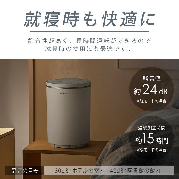 IRIS OHYAMA 加湿器 スチーム式 卓上 3L お手入れ簡単 丸洗い
