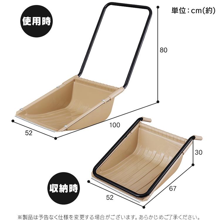 IRIS OHYAMA（アイリスオーヤマ） スノーダンプ 雪かき スコップ 道具