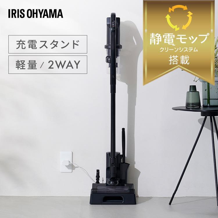 IRIS OHYAMA 目玉価格☆ 掃除機 ハンディクリーナー コードレス IRIS OHYAMA 目玉価格☆ 掃除機 ハンディクリーナー コードレス