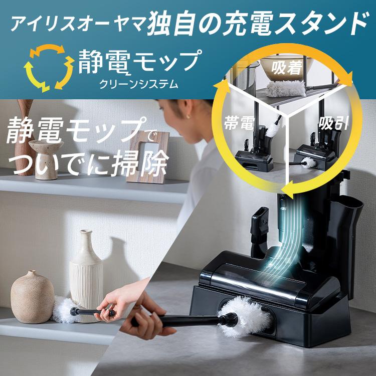 IRIS OHYAMA 目玉価格☆ 掃除機 ハンディクリーナー コードレス IRIS OHYAMA 目玉価格☆ 掃除機 ハンディクリーナー コードレス