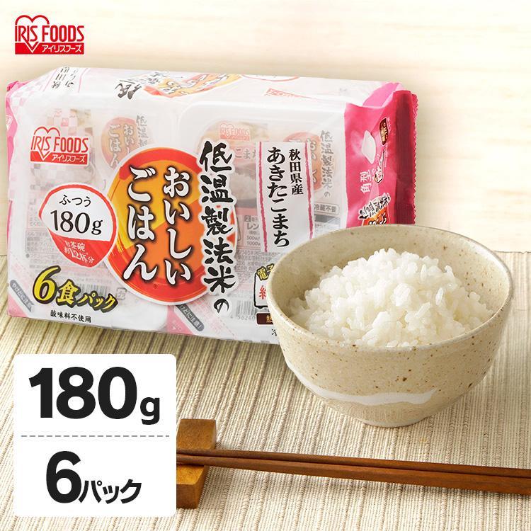 IRIS OHYAMA（アイリスオーヤマ） パックご飯 180g 6食 秋田県産