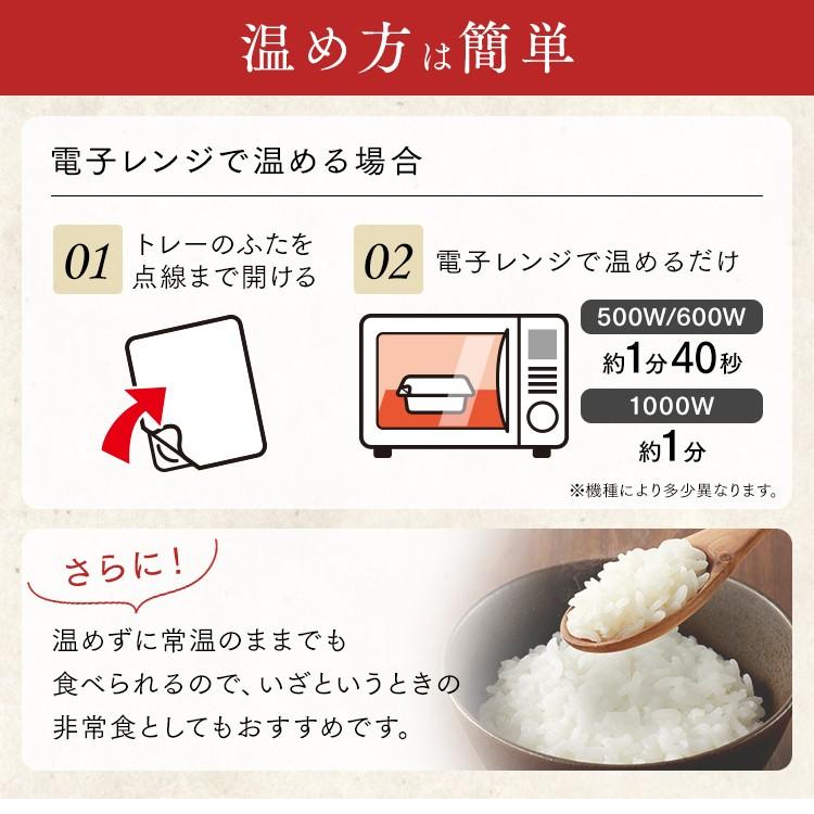 レトルトご飯 パックご飯 ごはん パック ごはんパック レンジ やわらかい 歯ぐきでつぶせる 150g 3パック アイリスオーヤマ ゆにでのこづち Yahoo 店 通販 Yahoo ショッピング