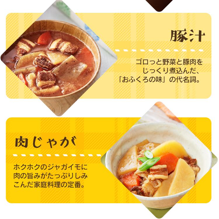 非常食セット 保存食 防災食 7食セット 備蓄 アイリスフーズ キャンプ 食品 地震 災害 災対食 避難 長期保存 防災グッズ ごはん｜unidy-y｜09