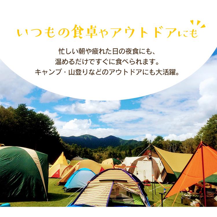 非常食セット 保存食 防災食 7食セット 備蓄 アイリスフーズ キャンプ 食品 地震 災害 災対食 避難 長期保存 防災グッズ ごはん｜unidy-y｜10