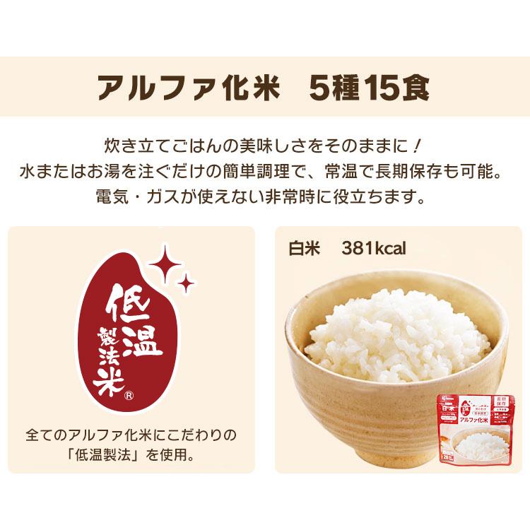 IRIS OHYAMA - 非常食仕かける 7日分 非常食 12種42食仕かける 防災食 保護すること食 アルファ米 不仕合わせ用食料雑貨類 積みたてる時刻表 レトルト食料雑貨類 アイリスオーヤマ アイリスフーズ *