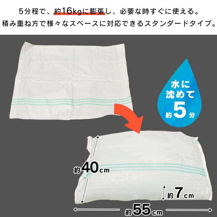 好評継続中 今だけ限定価格 スーパーどのう袋 0枚入れ 土嚢 耐久性 土嚢袋 土嚢簡易 水害 対策 土のう袋 ゴミ袋 土のう ガラ袋 防災グッズ 防災対策 防災用品 災 希少 Centrodeladultomayor Com Uy