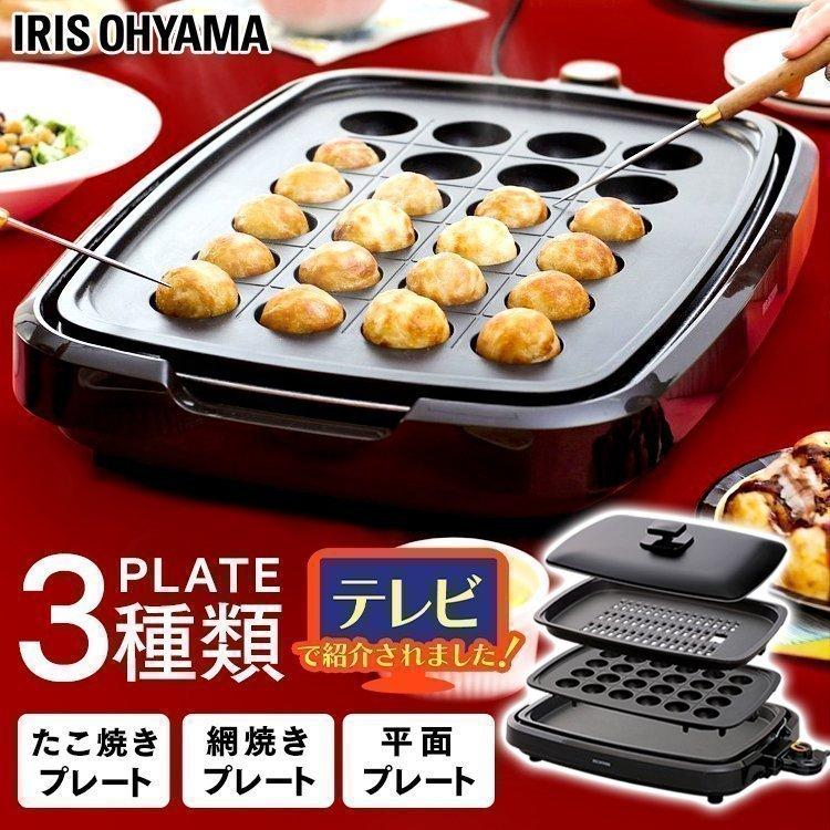 IRIS OHYAMA（アイリスオーヤマ） ホットプレート 焼肉 おしゃれ