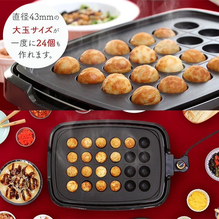 展示品 未使用 アイリスオーヤマ ホットプレート 焼肉 たこ焼き 丸洗い 新品 ホットプレート 大型 3枚 プレート ブラック アイリスオーヤマ