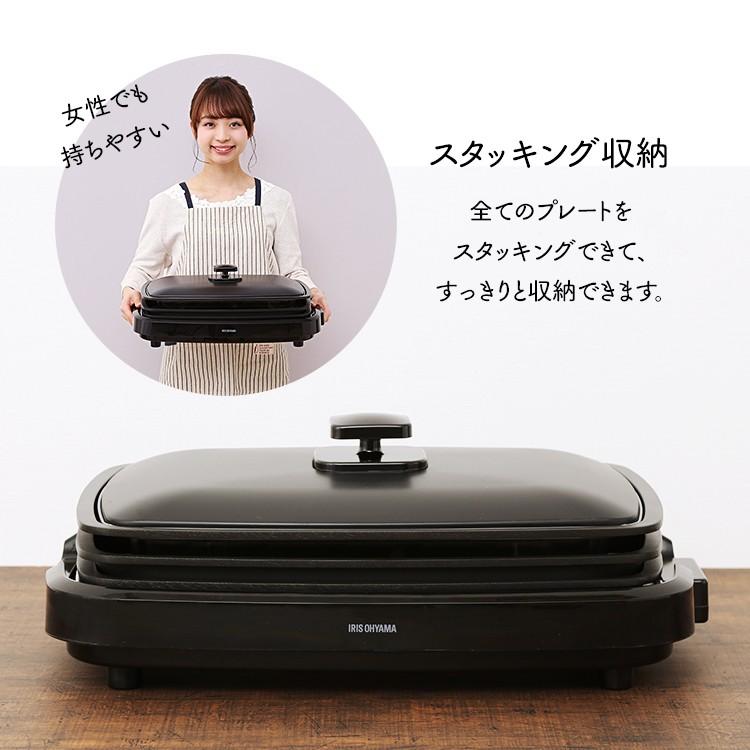 IRIS OHYAMA（アイリスオーヤマ） ホットプレート 焼肉 おしゃれ