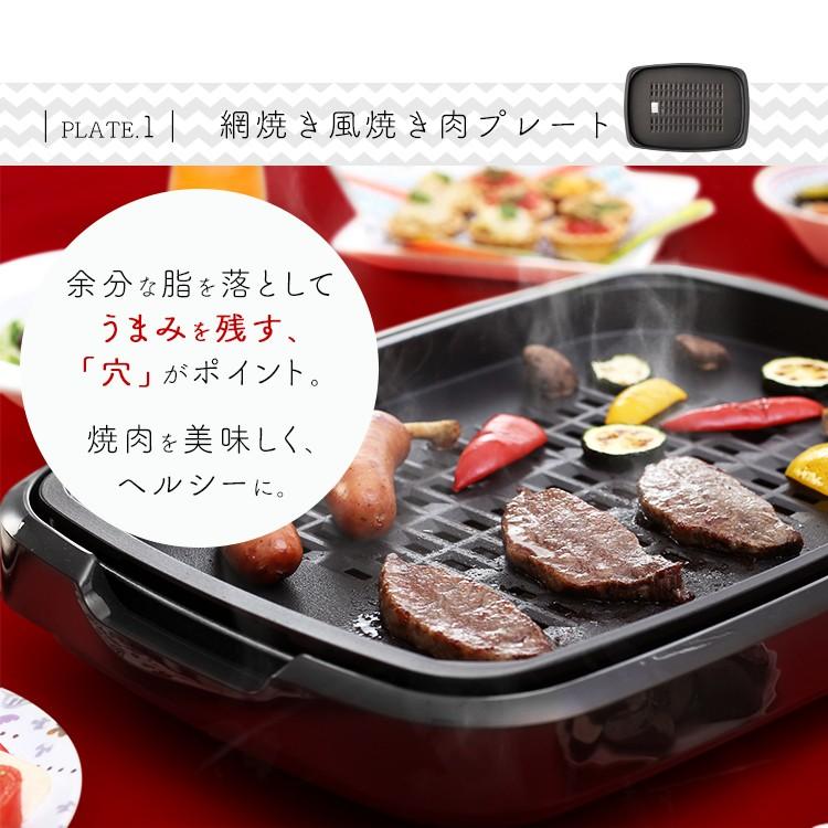 IRIS OHYAMA（アイリスオーヤマ） ホットプレート 焼肉 おしゃれ