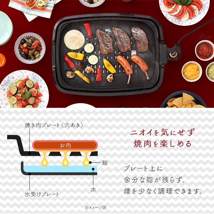 IRIS OHYAMA（アイリスオーヤマ） ホットプレート 焼肉 おしゃれ