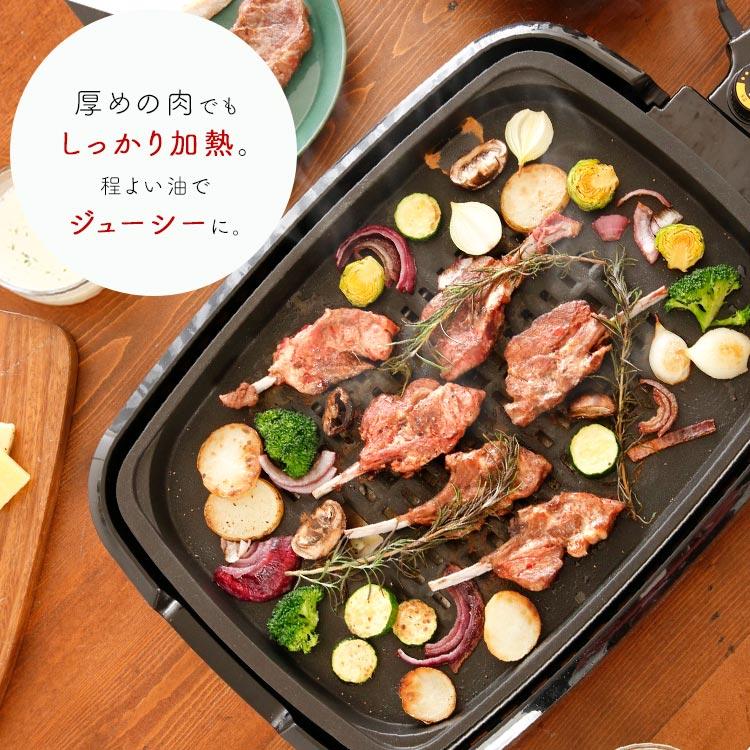 IRIS OHYAMA（アイリスオーヤマ） ホットプレート 焼肉 おしゃれ