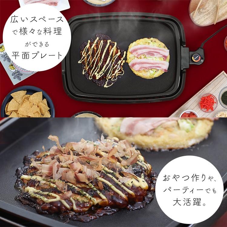 展示品 未使用 アイリスオーヤマ ホットプレート 焼肉 たこ焼き 丸洗い 新品 楽天市場】ホットプレート アイリスオーヤマ 網焼き風 焼肉 穴あき 油