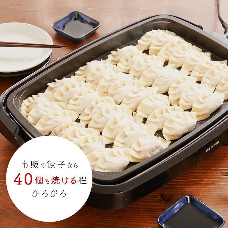 IRIS OHYAMA（アイリスオーヤマ） ホットプレート 焼肉 おしゃれ