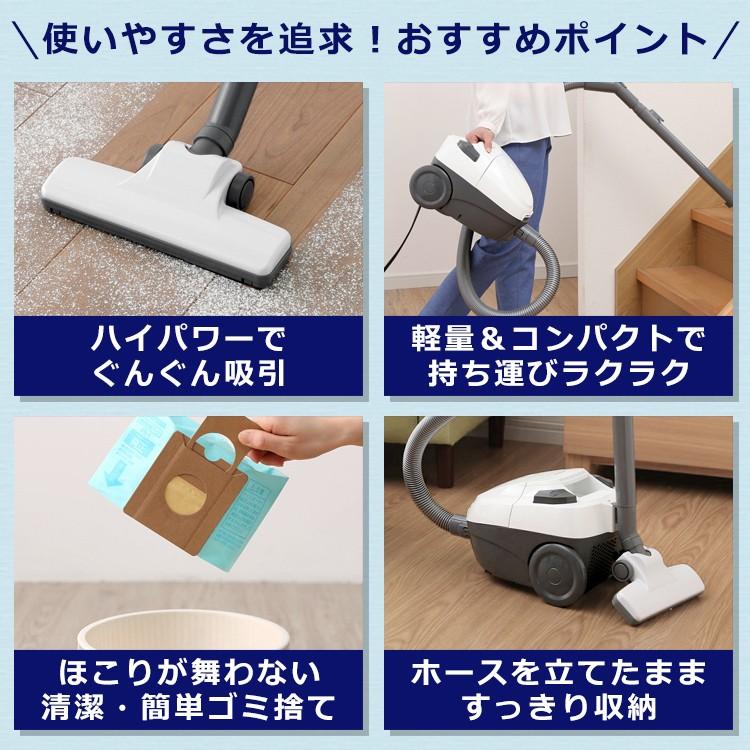 掃除機 紙パック式 アイリスオーヤマ クリーナー 軽い コードあり Ic B102 W キャニスター 送料無料 ゆにでのこづち Yahoo 店 通販 Yahoo ショッピング