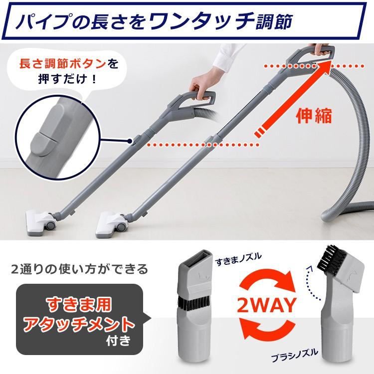 掃除機 紙パック式 アイリスオーヤマ クリーナー 軽い コードあり  IC-B102-W キャニスター 送料無料｜unidy-y｜07