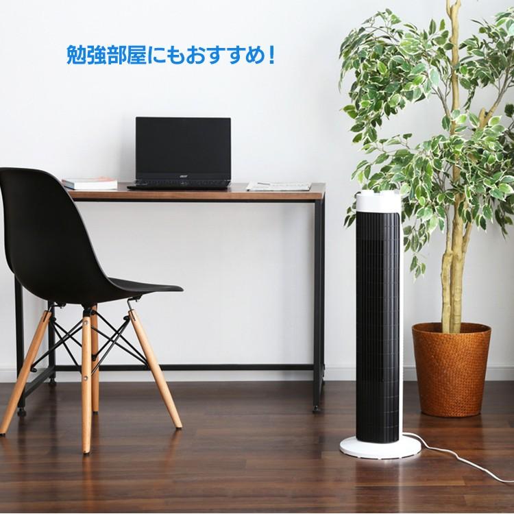 IRIS OHYAMA（アイリスオーヤマ） タワーファン 扇風機 羽なし タワー