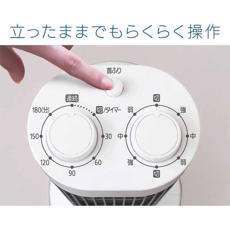 IRIS OHYAMA（アイリスオーヤマ） タワーファン 扇風機 羽なし タワー