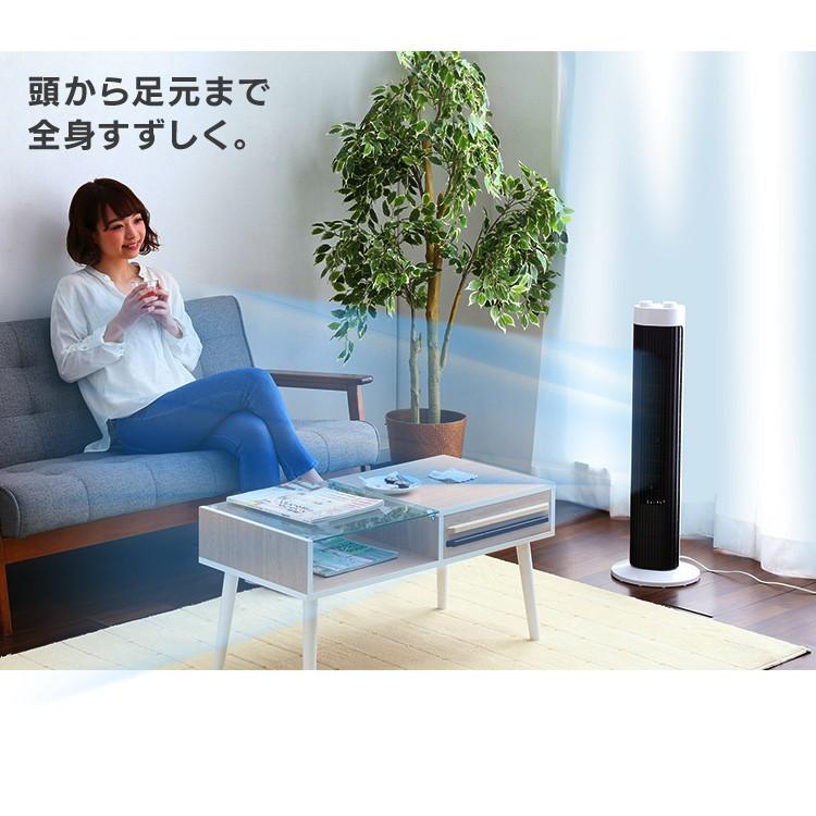 IRIS OHYAMA タワーファン 扇風機 羽なし タワー扇風機 スリム