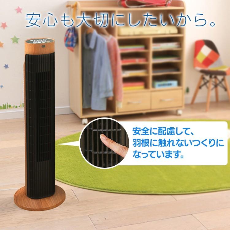 IRIS OHYAMA 家庭用扇風機 3キロ　タワーファン　木目調 Amazon | 【節電対策】 アイリスオーヤマ 扇風機 タワーファン