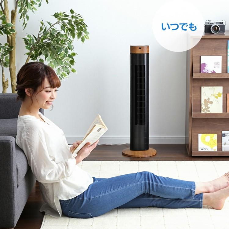 IRIS OHYAMA 扇風機 タワー型 タワー扇風機 タワーファン