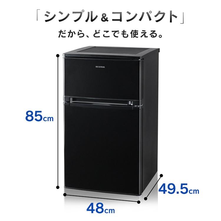 冷蔵庫 一人暮らし 2ドア 81l コンパクト 冷凍 黒 おしゃれ ブラック Nrsd 8a B アイリスオーヤマ ゆにでのこづち Yahoo 店 通販 Yahoo ショッピング