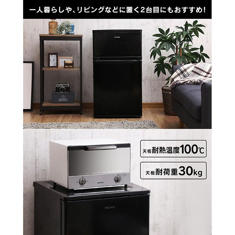 冷蔵庫 一人暮らし 2ドア 81l コンパクト 冷凍 黒 おしゃれ ブラック Nrsd 8a B アイリスオーヤマ ゆにでのこづち Yahoo 店 通販 Yahoo ショッピング