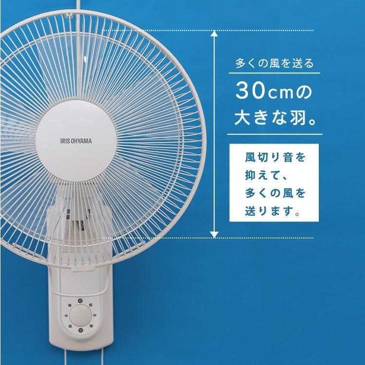 最上の品質な 扇風機 おしゃれ 壁掛け アイリスオーヤマ 首振り 5枚羽 壁掛け扇 メカ式 ホワイト Wfm 306 Materialworldblog Com