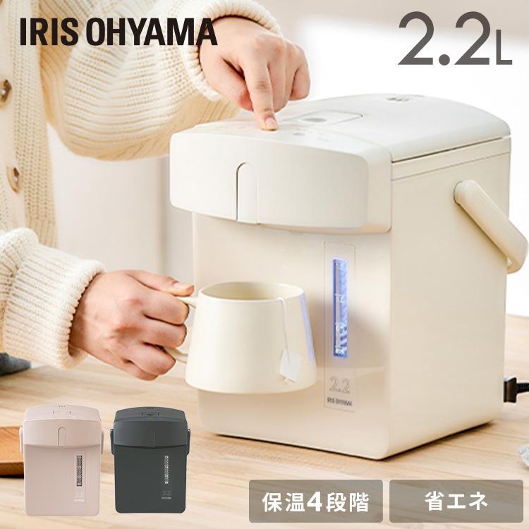 IRIS OHYAMA 電気ポット ポット 保温 2.2リットル おしゃれ IRIS OHYAMA 電気ポット ポット 保温 2.2リットル おしゃれ