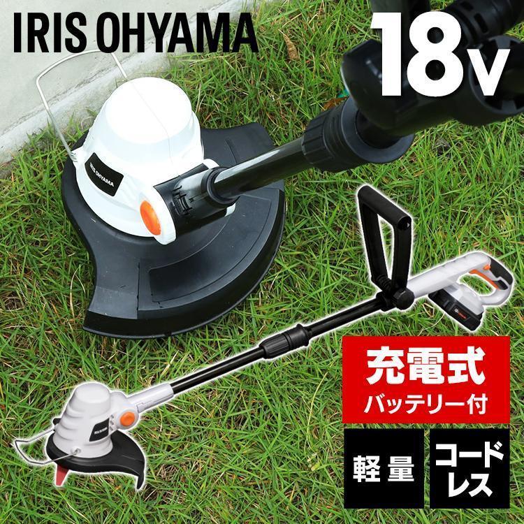 IRIS OHYAMA（アイリスオーヤマ） 草刈り機 コードレス 18V 草刈機